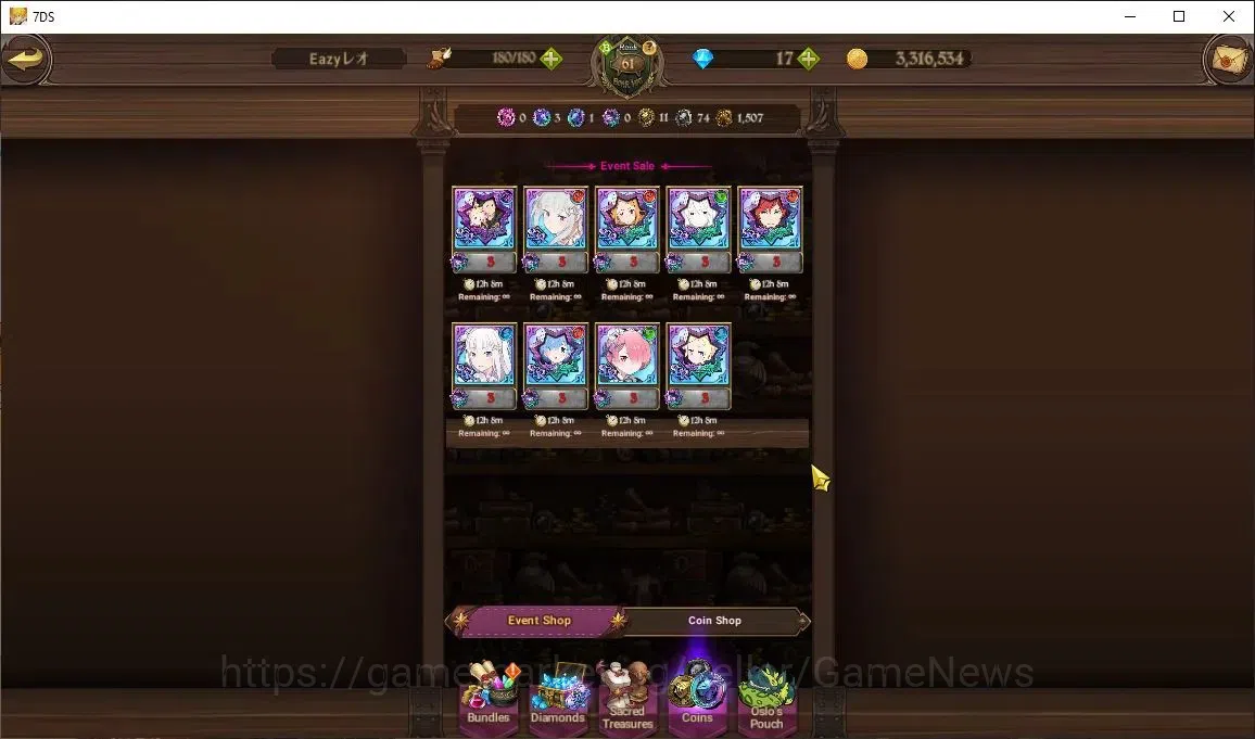 The Seven Deadly Sins: Grand Cross Accounts Global|2,4M CC|9 UR+Collab ReZero,FF|Salos,Meresca image 12