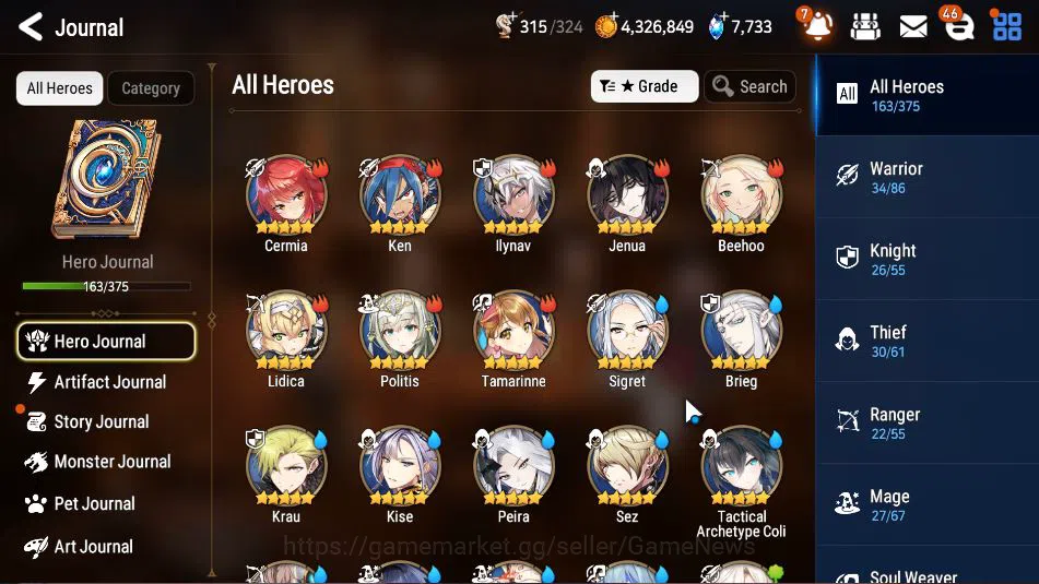 Epic Seven Accounts GBL Unverif|9 ML (NM Luna,C Lilias,DD Ray,Etc)+TA  image 6