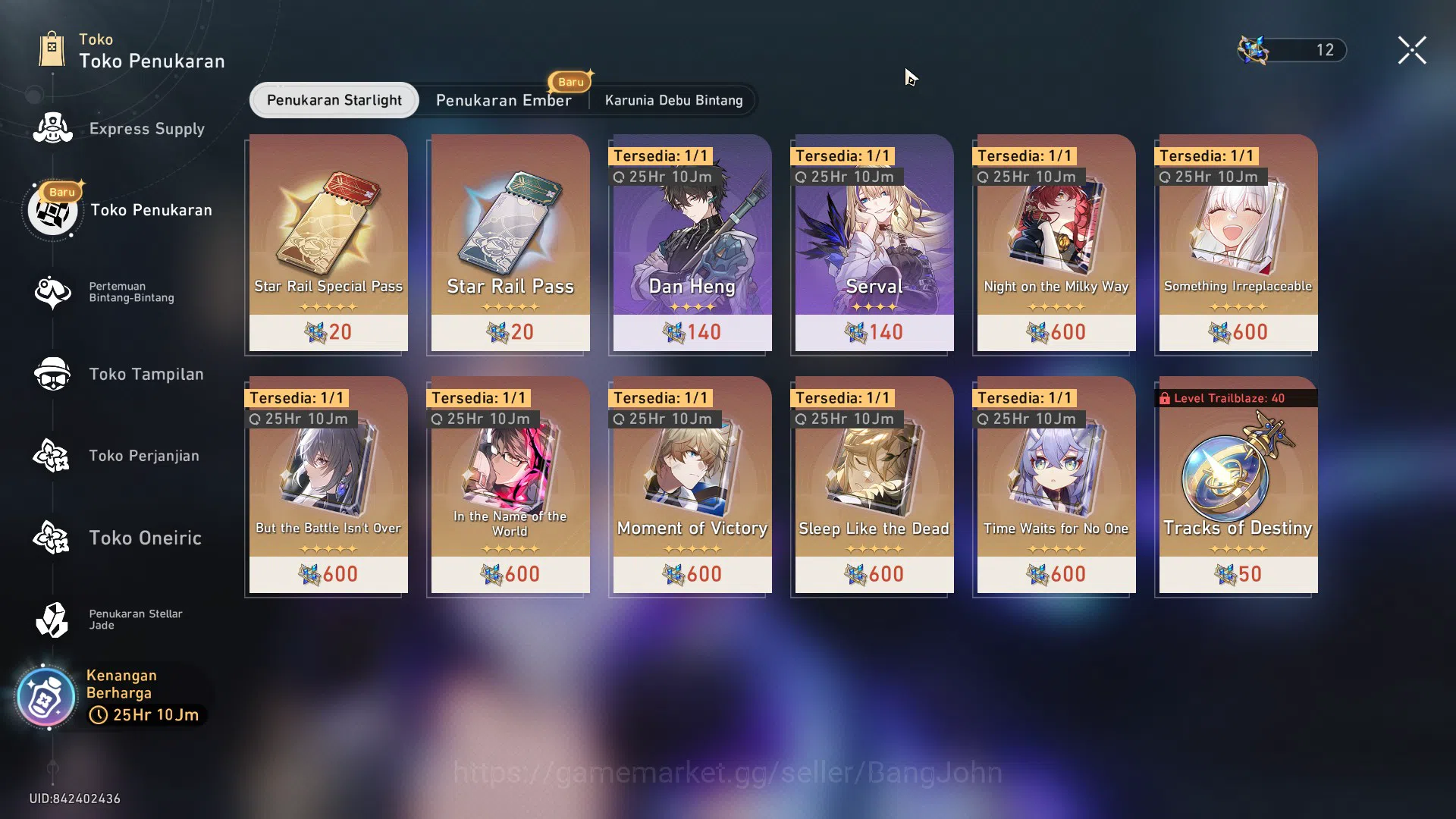 Honkai Star Rail Accounts ASIA | TL 11 | 6 LIMIT | SILVER WOLF | HUO HUO | D image 13