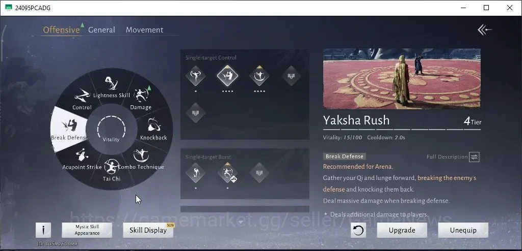 Where Winds Meet Accounts GLOBAL|Lv 75|GS 19K|33 LM+12 RM|Abys Conqueror|Pea image 10
