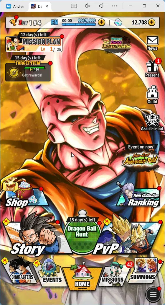 Dragon Ball Legends Accounts High-End Android |Lvl 154|15.9M Total Power|12.7K CC|3 LR|5 UL|LR Trunks&Gohan,SSG 18