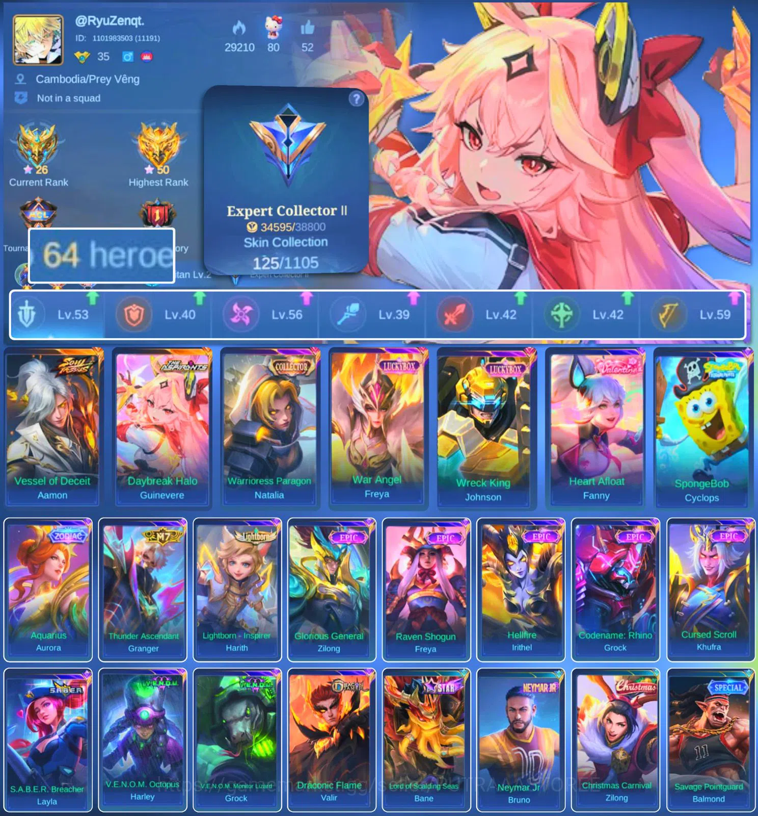 Mobile Legends: Bang Bang Accounts HERO 64 SKIN 125 | EMBLEM GOOD | ASPIRANT GUINEVER image 1