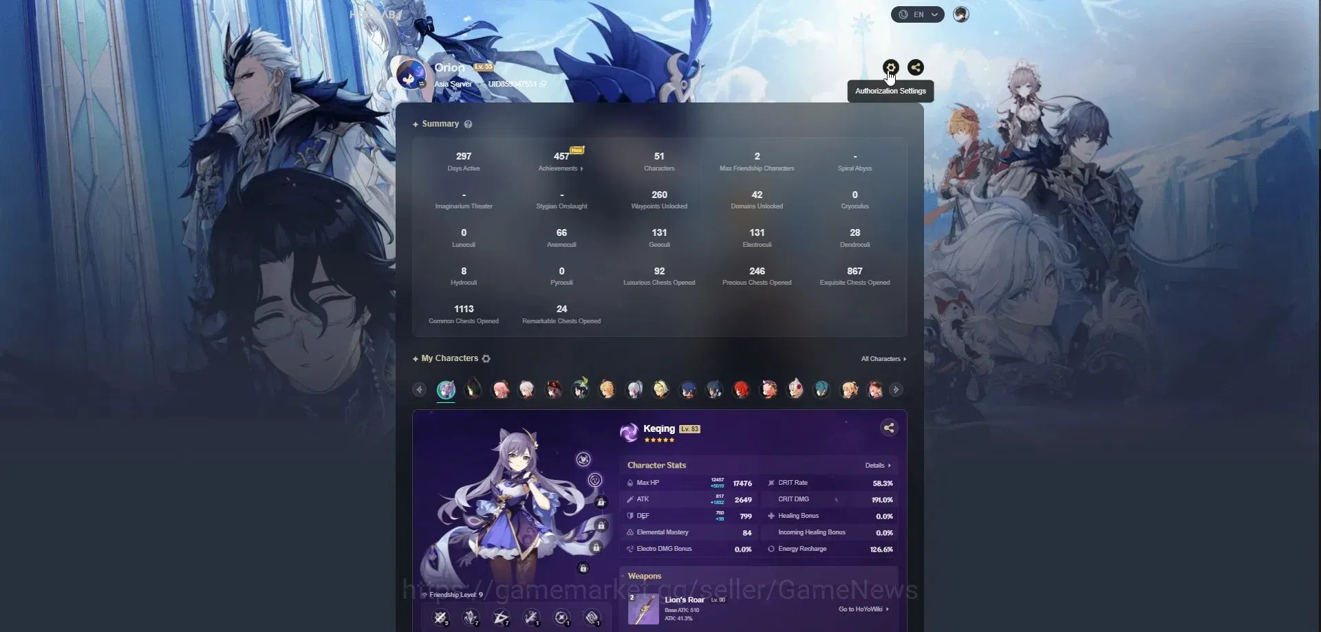 Honkai Star Rail Accounts Others ASIA|TL 68|Archer PremTeam|14 Limited| (Evernight,Archer,Sparkle,DHIL)+Sign Rin 1