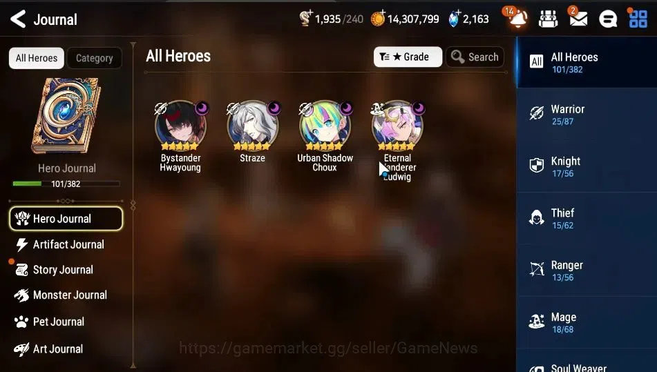 Epic Seven Accounts ASIA UnVerif|4 ML(BHwayoung,Straze,US Chouxm,EW Lu image 4