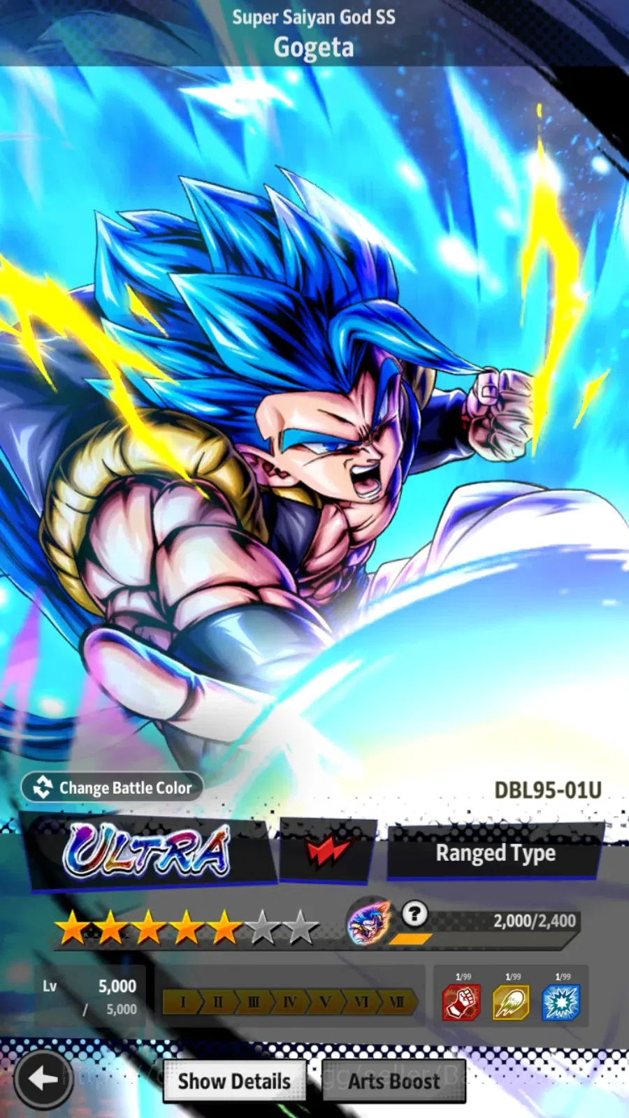 Dragon Ball Legends Accounts Android|Lvl 147|58M Total Power|UL 2|LR 1|UL SSG G image 7