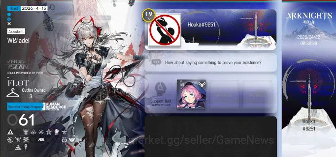 Arknights Accounts Lv 19|61 Operators + 3 Outfits|3 Limited|Wis'adel, image 2