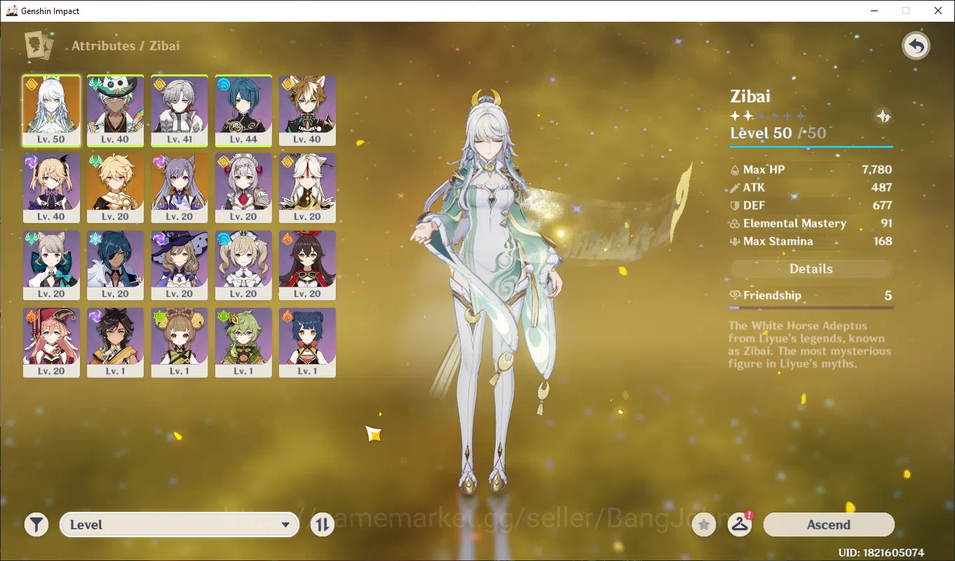 Genshin Impact Accounts ASIA | AR 25 | zibai fresh starter, more detail Ch image 2