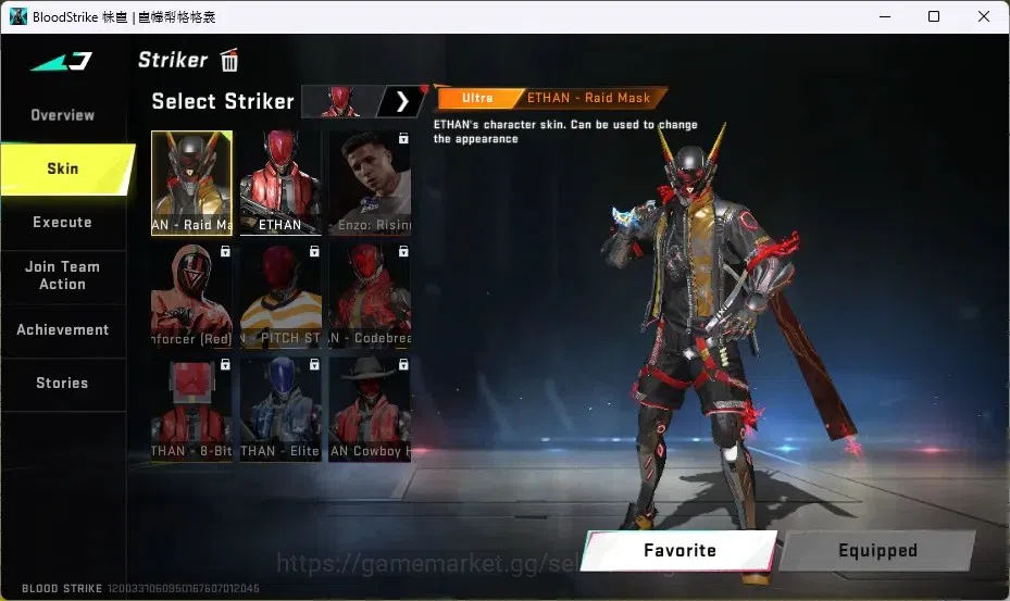 Blood Strike Accounts ASIA | 1 ULTRA MELEE: Talon Knife-Sanctum|1 ULTRA image 7