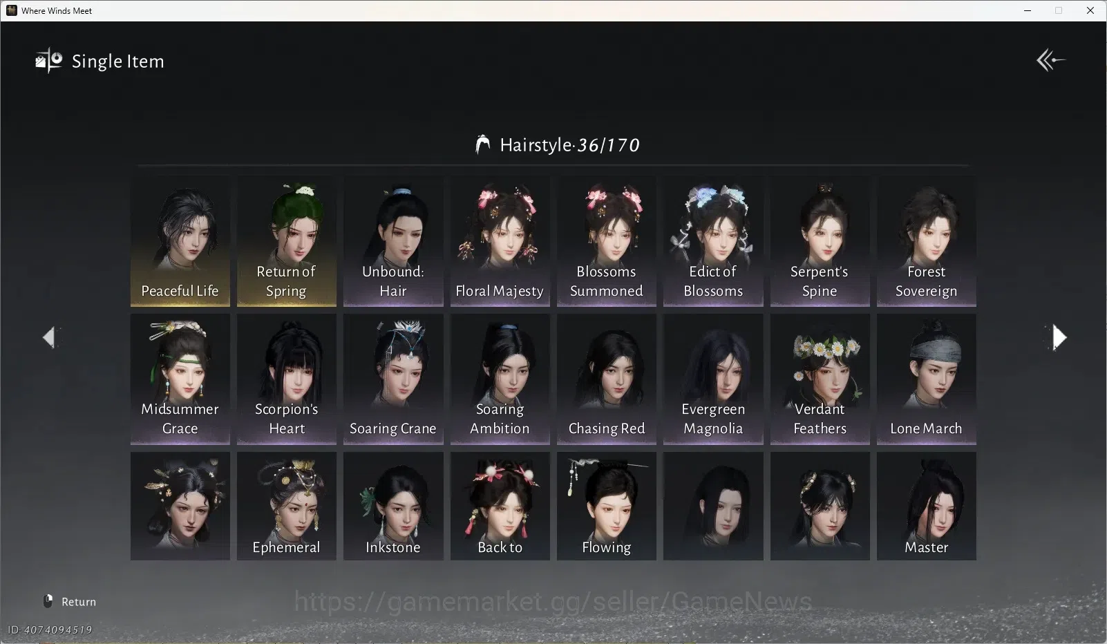 Where Winds Meet Accounts Global|Lv95|GS 30K|1HC USED, 1 HC UNUSED with 15k Elegance|Kun Umbra, Leopard Lv2, etc|Oddity 15