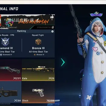 Blood Strike Accounts Others ASIA|Eternal Gun:M1887-Netherflame|1 Ultra & 4 Legendary Gun|1 Name-Changing Card|Check SS