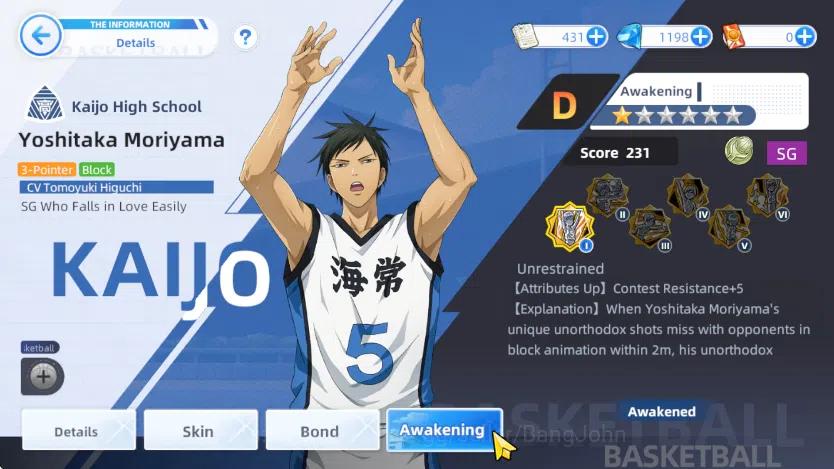 Kuroko's Basketball Street Rivals Accounts SEA | SV14 | LVL 28 | Murasakibara A6 RA071B image 6