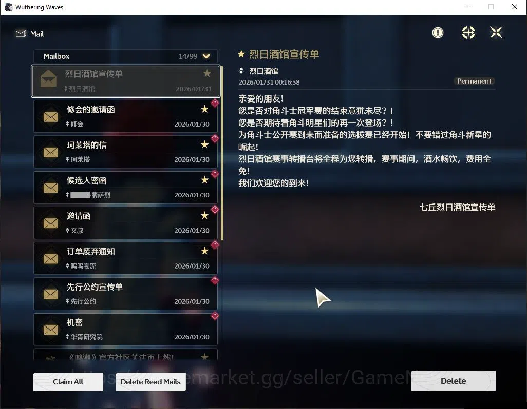 Wuthering Waves Accounts NA|UL 46|3 Limited| [Aemeath,Changli]+Sign,Lupa |D image 17