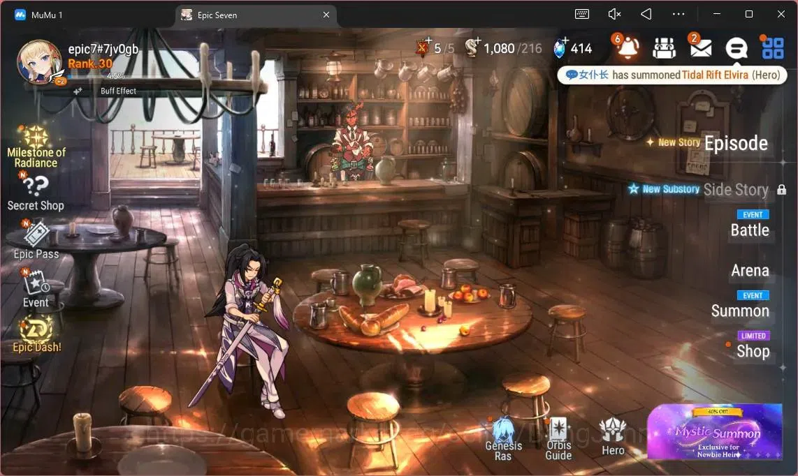 Epic Seven Accounts Starter Global Unverif | Best Starter | 2 ML(School Nurse Yulha, Lionheart Cermina)|PoH ON|SS 414|Stigma 1