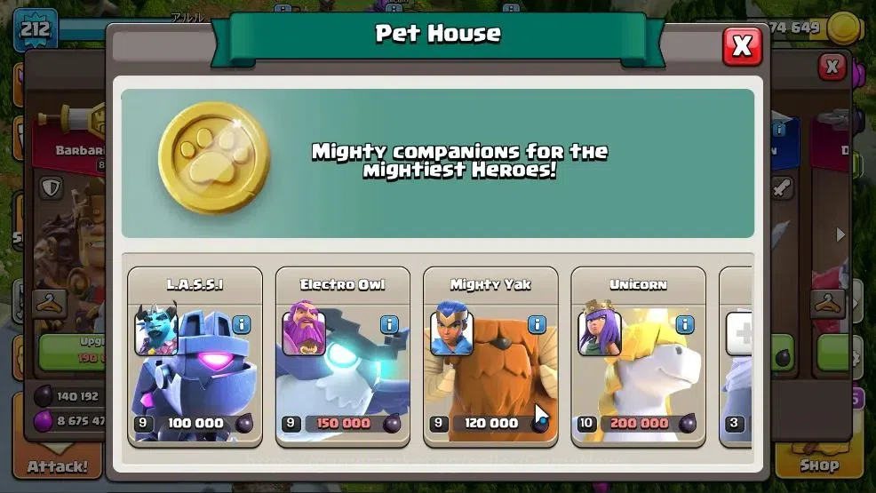 Clash of Clans Accounts TH 17 - BH 10|LV 212|HH 10|Limited Skin|BK 82,AQ 8 image 16