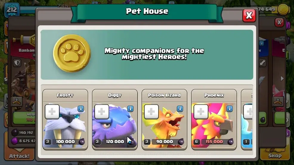 Clash of Clans Accounts TH 17 - BH 10|LV 212|HH 10|Limited Skin|BK 82,AQ 8 image 17