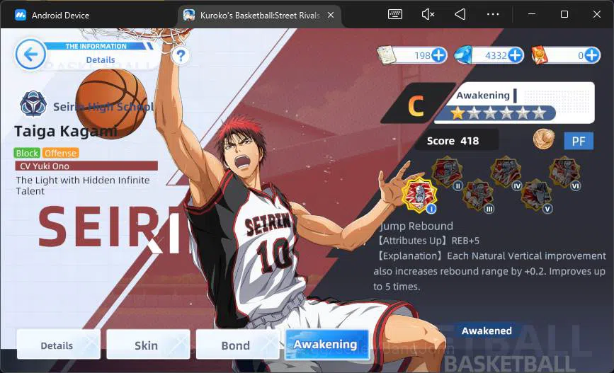 Kuroko's Basketball Street Rivals Accounts SEA|SV29|Lv20|DM 4332|Tetsuya Kuroko A2,Zone Taiga image 7