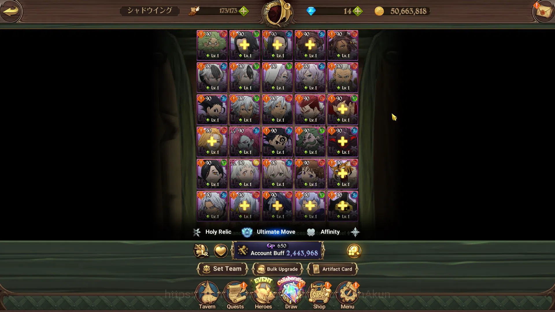The Seven Deadly Sins: Grand Cross Accounts Midgame Asia|2,4M CC|1 LR+4 UR+Collab FireForce|Elizabeth,Merlin&Escanor 4/6,DK 6