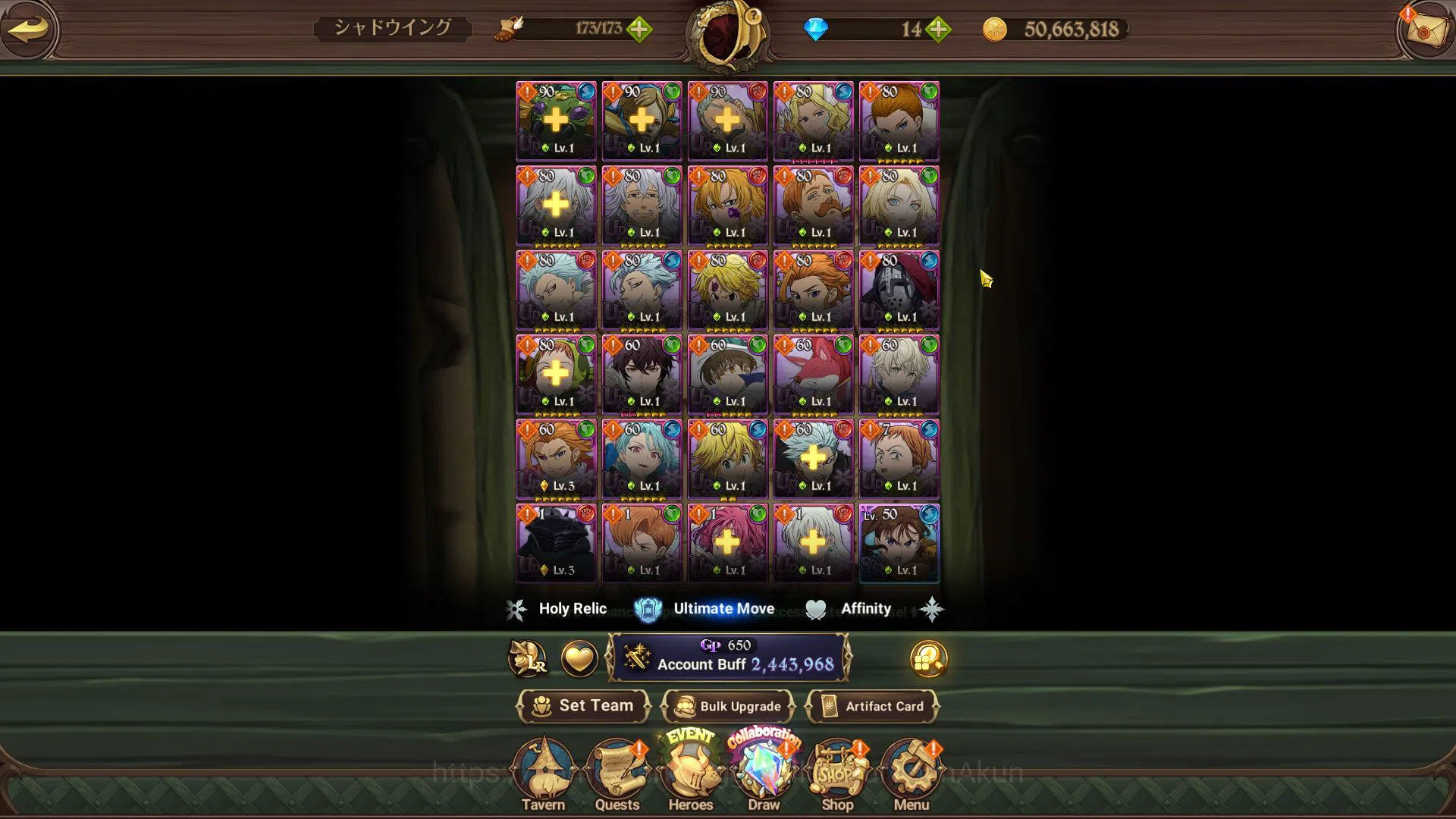 The Seven Deadly Sins: Grand Cross Accounts Midgame Asia|2,4M CC|1 LR+4 UR+Collab FireForce|Elizabeth,Merlin&Escanor 4/6,DK 7