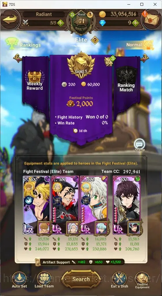 The Seven Deadly Sins: Grand Cross Accounts Asia|3,2M CC|63 LS|6 LR+10 UR|NMeli5/6,Estarossa,H image 11