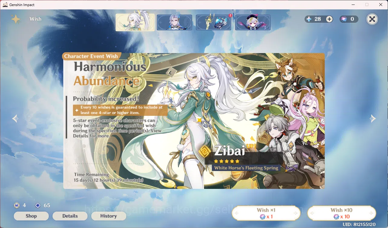 Genshin Impact Accounts Starter | ASIA | AR 35 | UID 81 |  Xiao | Raiden E image 7