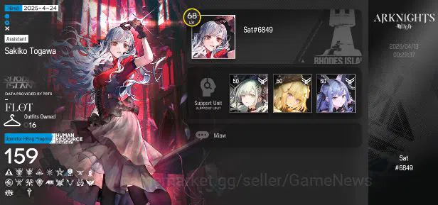 Arknights Accounts Lv 49|116 OP+12 Skin|59K Oru+1,1 Orig|Collab AVE M image 2