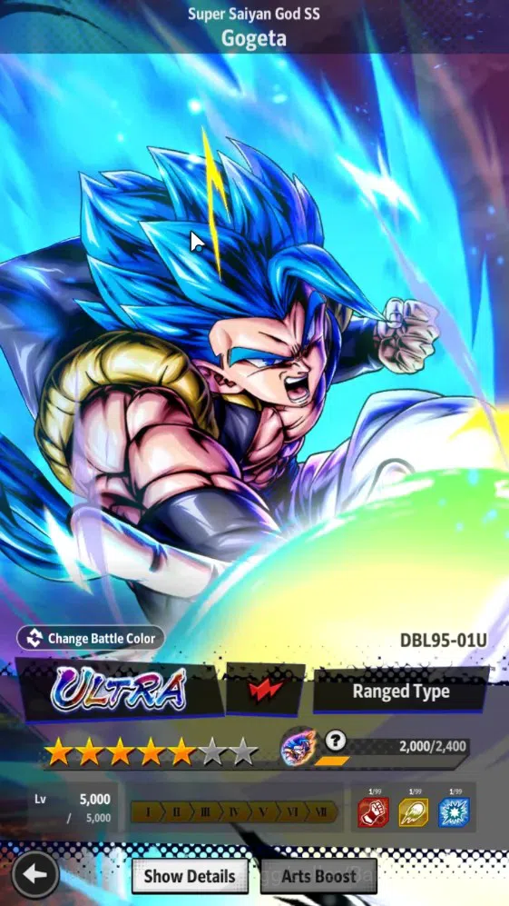 Dragon Ball Legends Accounts Global | Lvl 161|472M Total Power|15.2K CC|3 LR|9 image 6