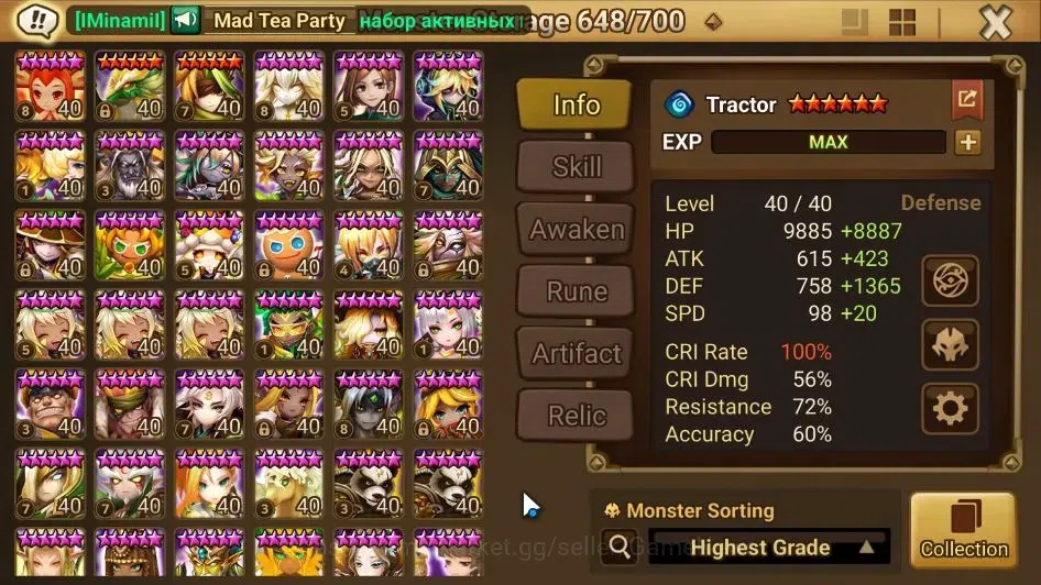 Summoners War: Sky Arena Accounts EU ENDGAME|4 LD(Trinity,Bela,Shan,Oberon)+134 Tota image 17