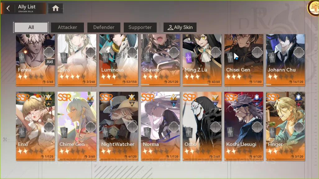 Dragon Raja Accounts Sv AS 59(2059)|4M Pwr|91K DM|5 Limit(Erii,Jormunga image 2