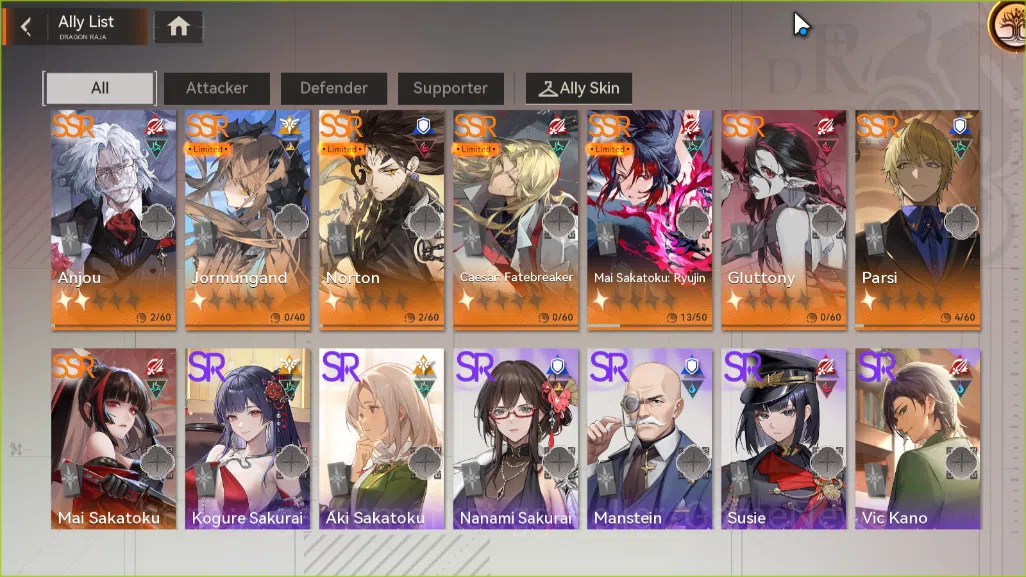 Dragon Raja Accounts Sv AS 59(2059)|4M Pwr|91K DM|5 Limit(Erii,Jormunga image 3
