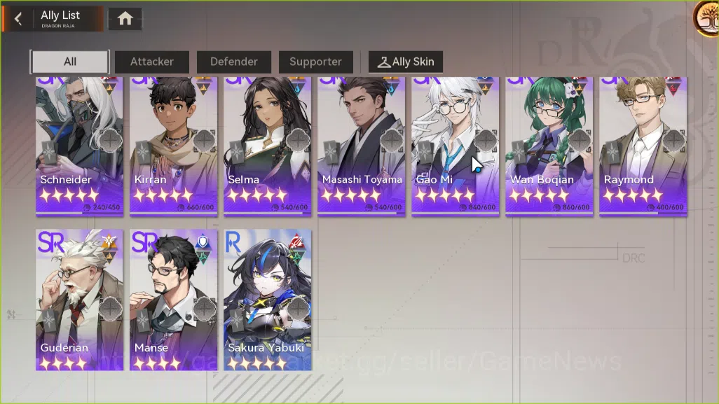 Dragon Raja Accounts Sv AS 59(2059)|4M Pwr|91K DM|5 Limit(Erii,Jormunga image 4
