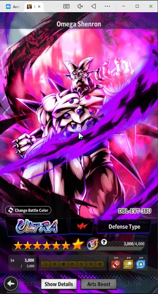 Dragon Ball Legends Accounts Android | Lvl 162|475M Total Power|848 CC|2 LR|5 U image 8