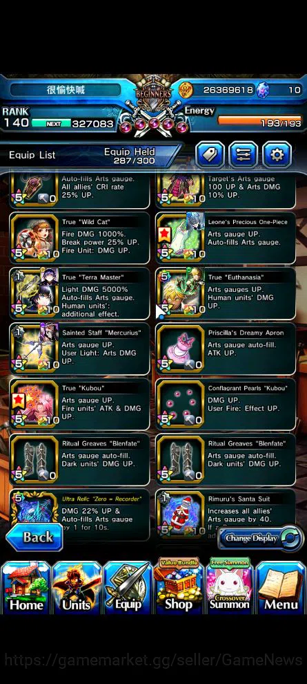 Grand Summoners Accounts Global|Rank 140|1 Sp.Art|16 Ascend|Inumuta,WH FenT image 16