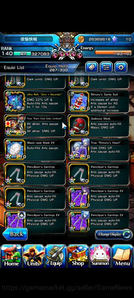 Grand Summoners Accounts Global|Rank 140|1 Sp.Art|16 Ascend|Inumuta,WH FenT image 17