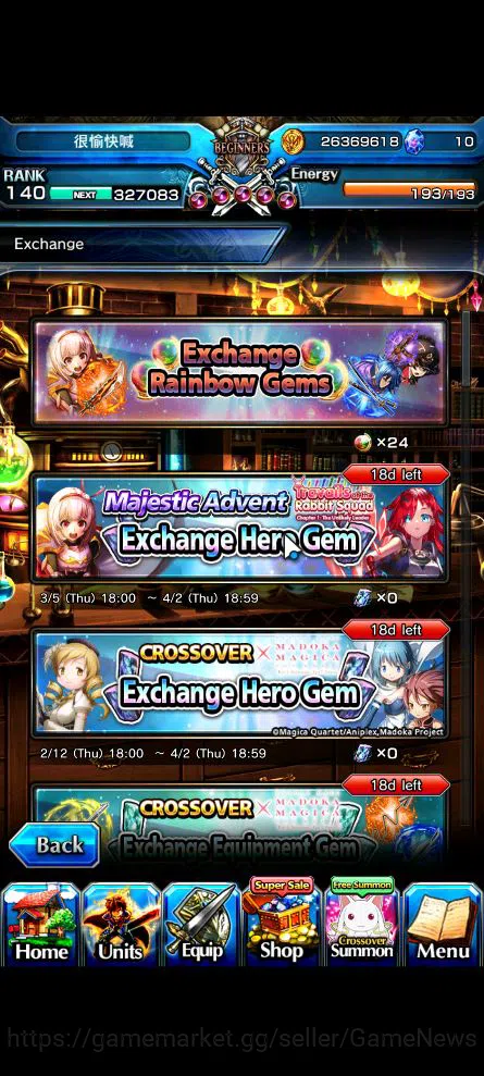Grand Summoners Accounts Global|Rank 140|1 Sp.Art|16 Ascend|Inumuta,WH FenT image 20