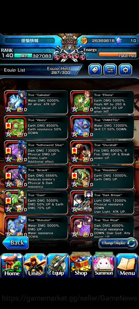 Grand Summoners Accounts Global|Rank 140|1 Sp.Art|16 Ascend|Inumuta,WH FenT image 6