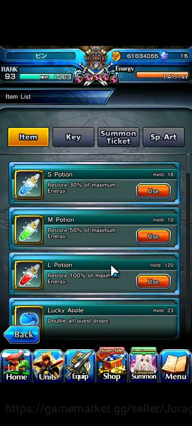 Grand Summoners Accounts Starter Global|Rank 93|10 Ascend |[MakotoTW,SaberAlterTW,Veldora,ShiroTW,MiyuTW,Etc]|Lpot 6
