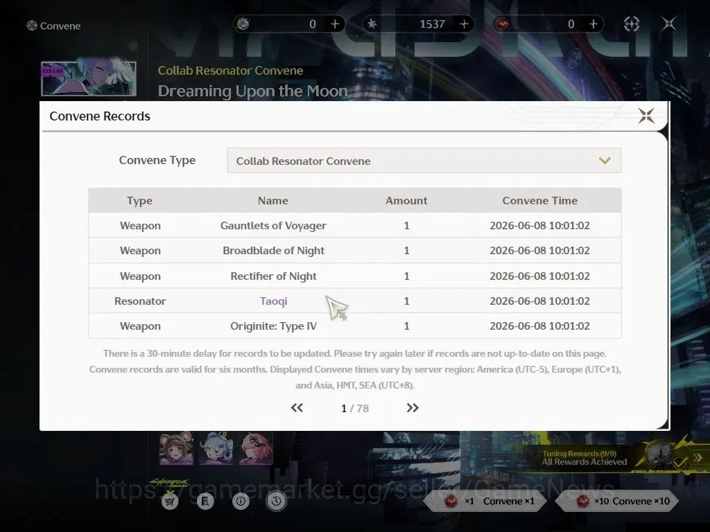 Wuthering Waves Accounts NA |UL 47|2 Limited| Lucy R6+Sign,Rebecca | 121 Lu image 13