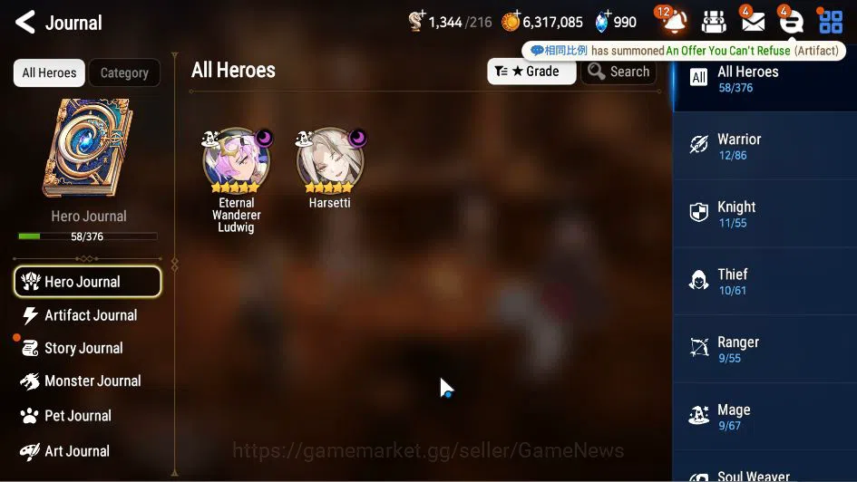 Epic Seven Accounts ASIA Unverif|New Era|2 ML(EW Ludwig, Harsetti)+ Fe image 8