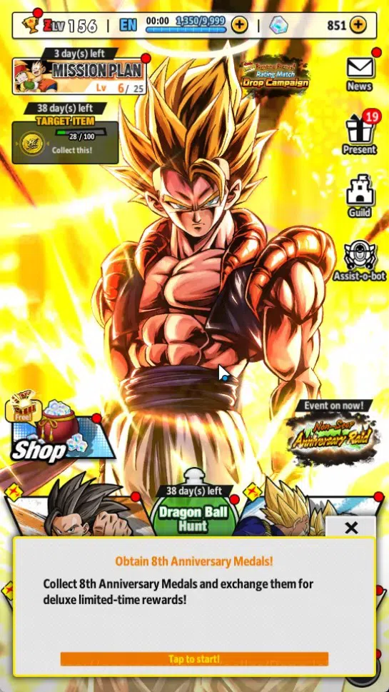 Dragon Ball Legends Accounts Android|Lvl 156|4.13M Total Power|851CC|1 LR|5 UL| image 1