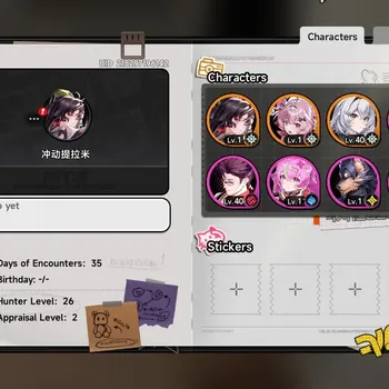 Neverness to Everness Accounts Global ASIA|HL 26|Tyc 18|2 S-Class, 1 Limited|(Hotori, Chiz)|Specter Glider|3,8M Fons, 32 Tri