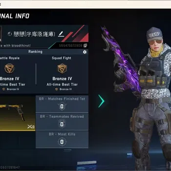 Blood Strike Accounts Rare Skin ASIA | 1 Eternal Gun:QBZ95-Whisper Lv.3|1 Fernanfloo Strikers|1 Legendary Gun|Check SS