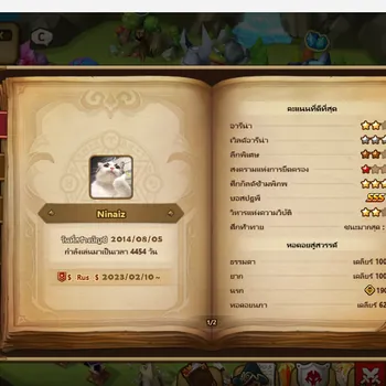 Summoners War: Sky Arena Accounts End-Game GLOBAL SINCE 2014 | 4 LD5 (Lora, Herteit, Devaraja, 51LV3R) | 122 Nat5 | 304 SPD