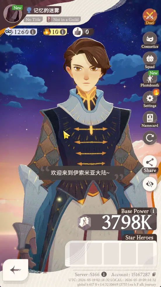 AFK Journey Accounts GLOBAL|Ready Gacha|Collab Frieren|Supreme+ Aurora| image 8