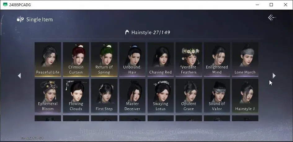 Where Winds Meet Accounts GLOBAL|Lv 92|GS 26K|Abys Conqueror|6,2K Jade|Retru image 13