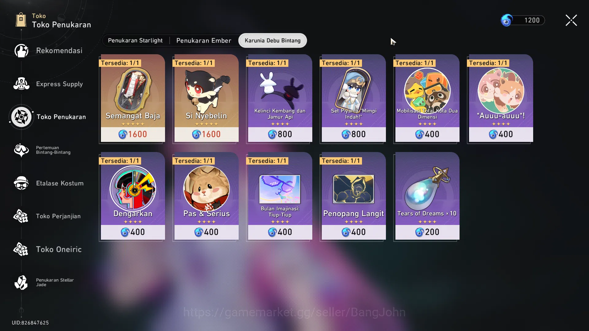 Honkai Star Rail Accounts ASIA | TL 70 | 15 Limit | MC Male | Cyrene Sign, S image 15